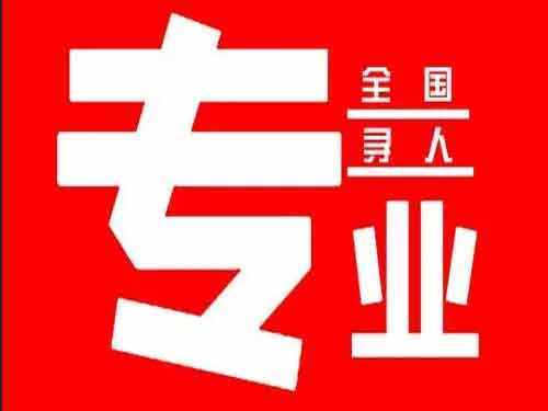 五台侦探调查如何找到可靠的调查公司